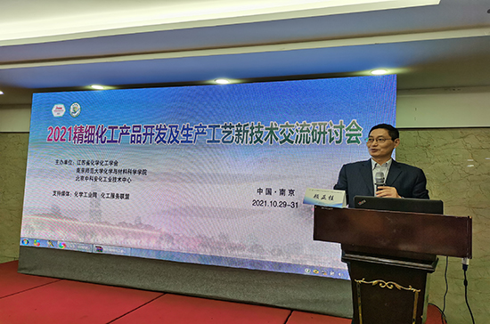 南京師范大學(xué)顧正桂教授主持會(huì)議.jpg