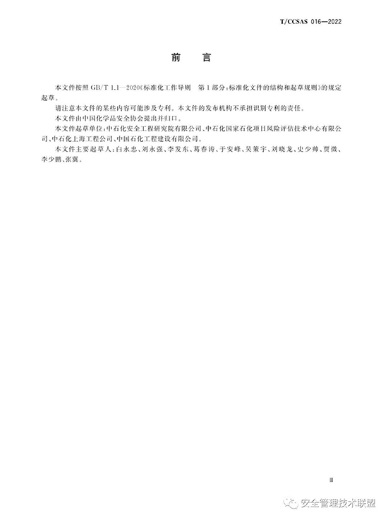 1656916675709797E1bJ.jpg 液化烴3.jpg