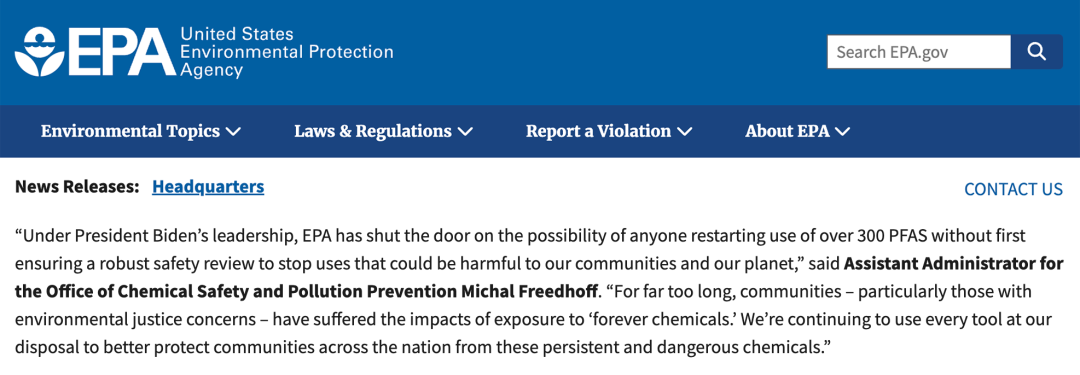 重要新用途申報（SNUN）