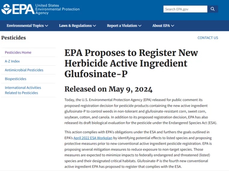 精草銨膦的農藥評審草案
