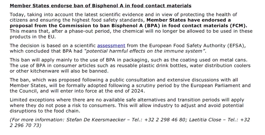 食品接觸材料中使用雙酚A