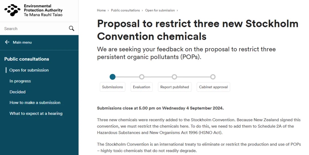 有害物質(zhì)和有機(jī)物法案