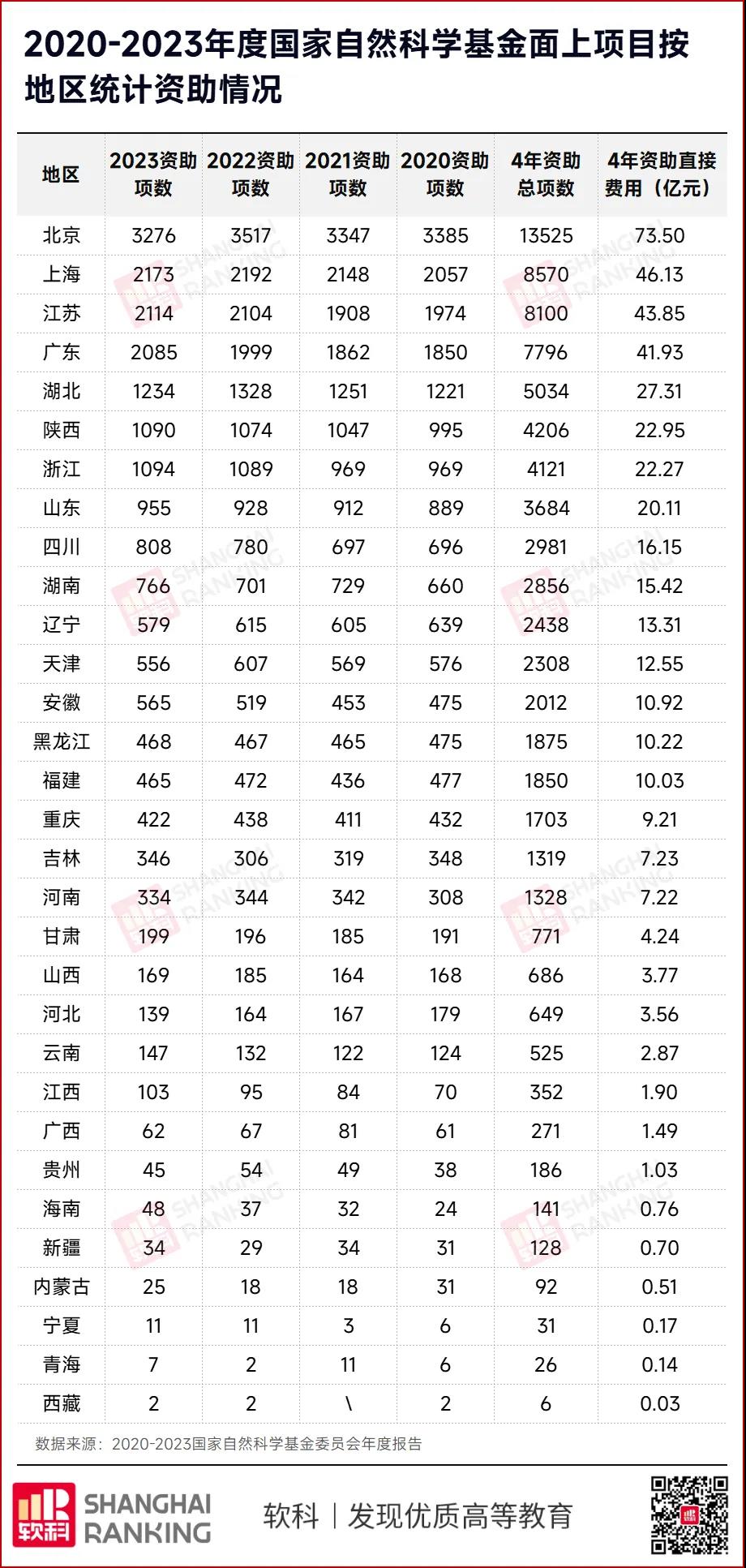 科技獎2 (2).jpg