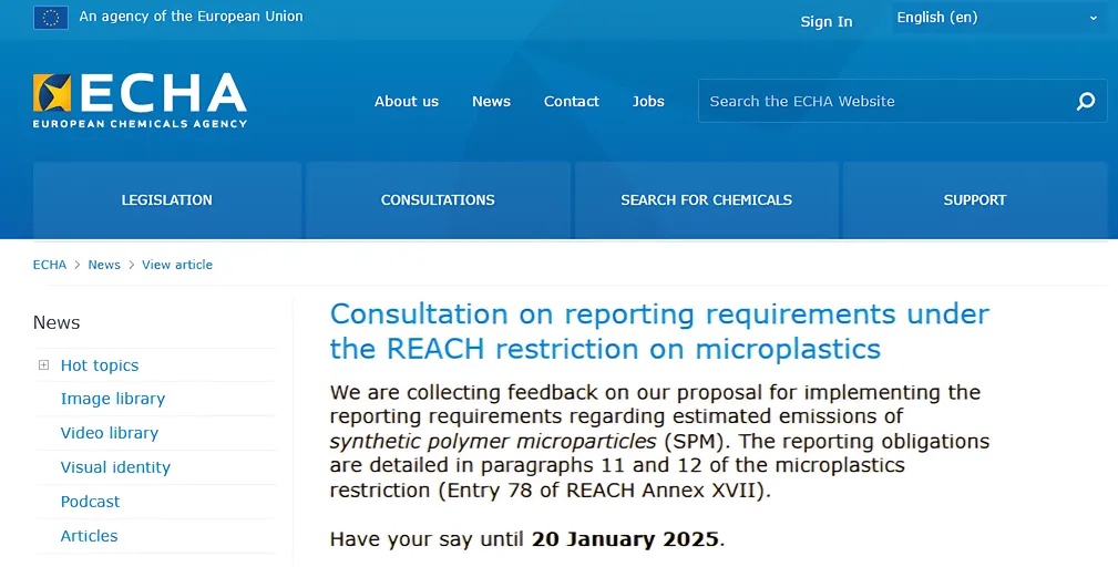 微塑料年度報(bào)告系統(tǒng)計(jì)劃