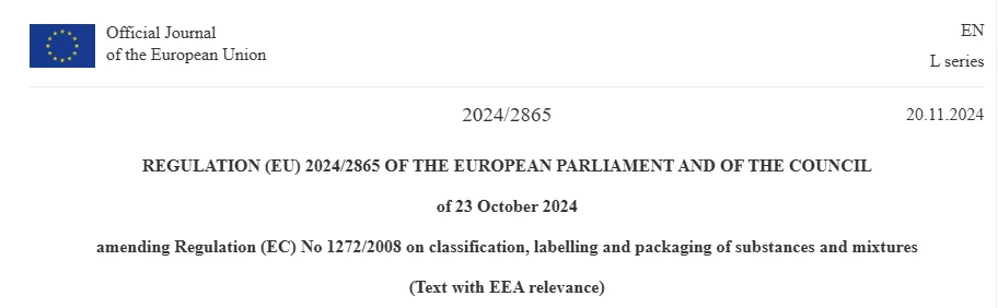 歐盟物質與混合物分類、標簽及包裝法規