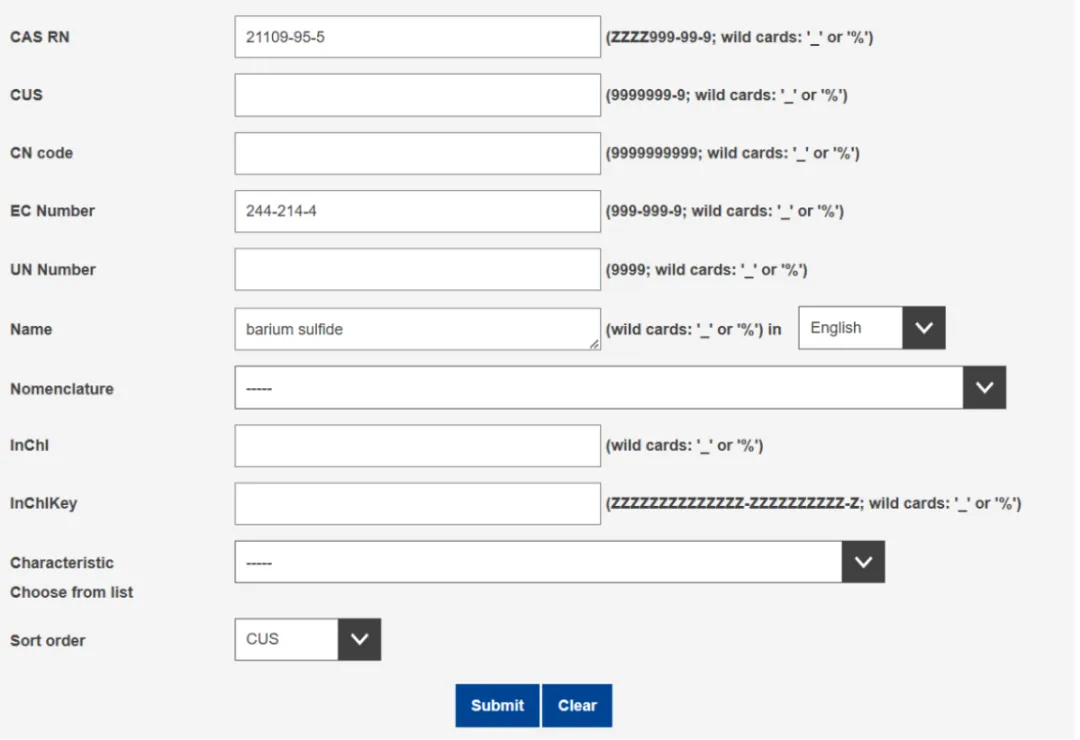 查詢CUS號化學(xué)品的物質(zhì)名稱