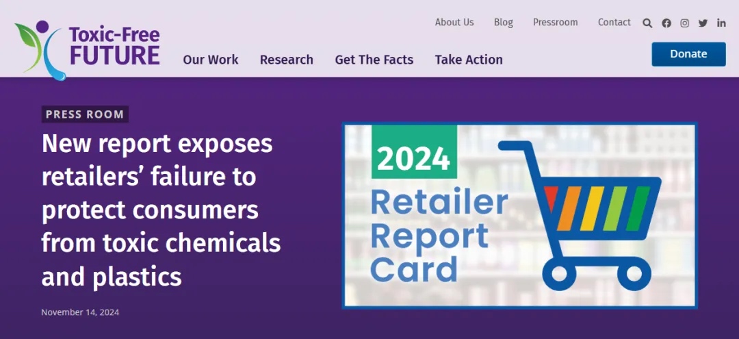 2024年零售商報(bào)告卡