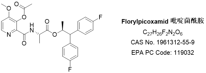 吡啶菌酰胺：新型殺菌劑