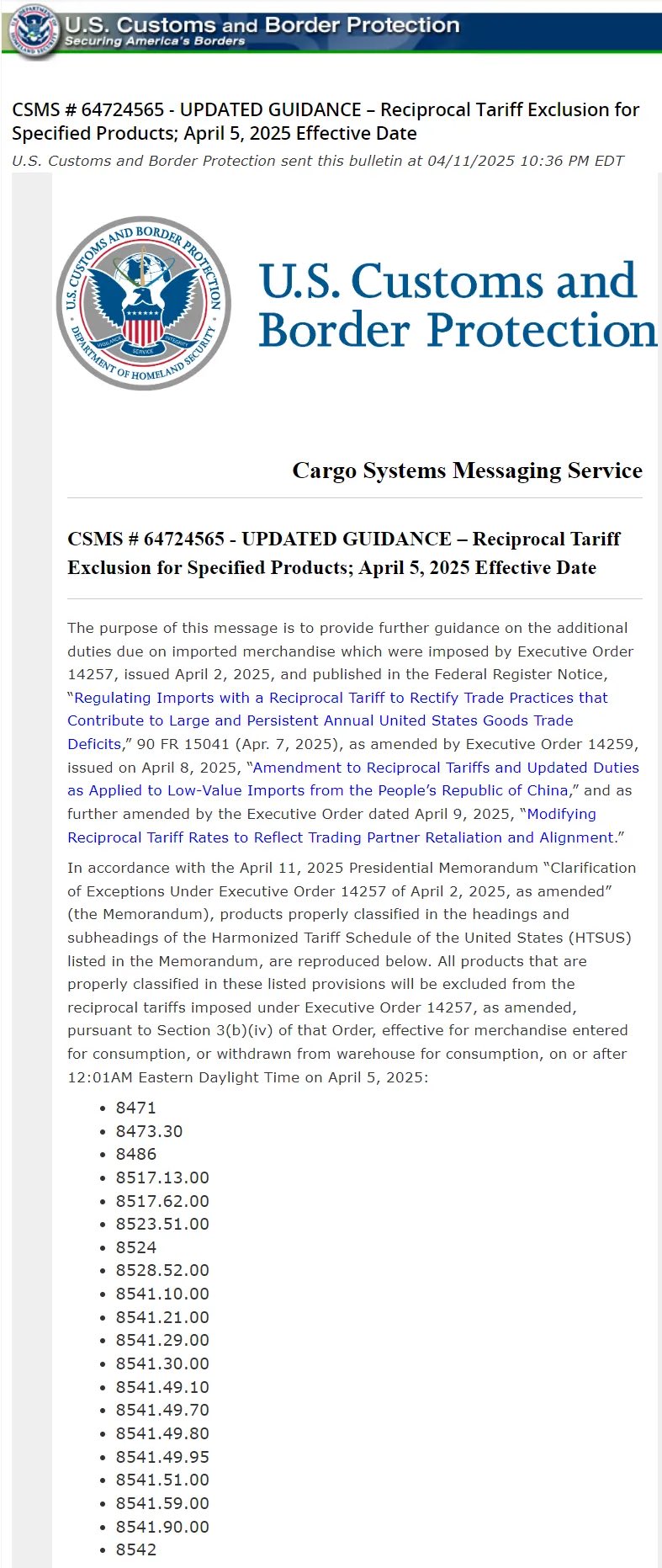 美國(guó)海關(guān)公告