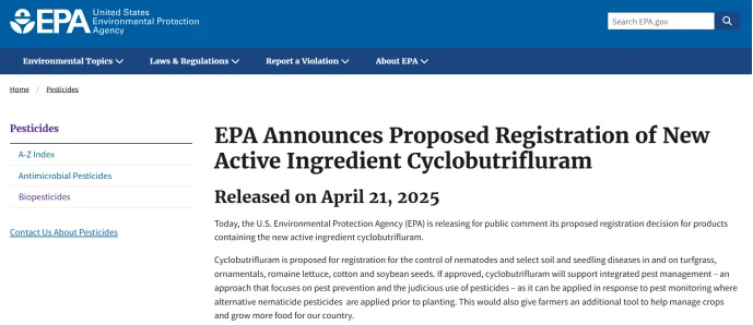 美國EPA新活性成分登記