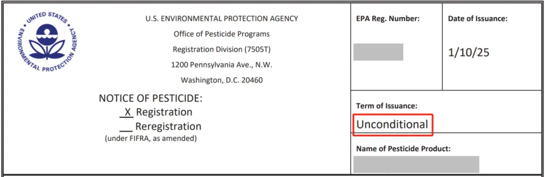 美國EPA無條件登記