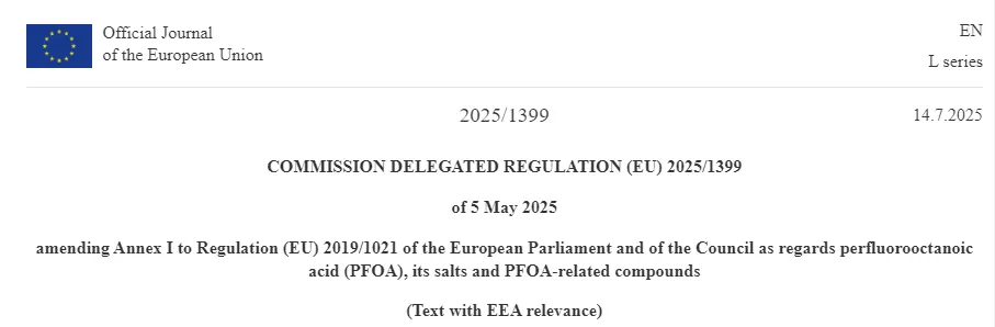 全氟辛酸（PFOA）及其鹽和相關物質