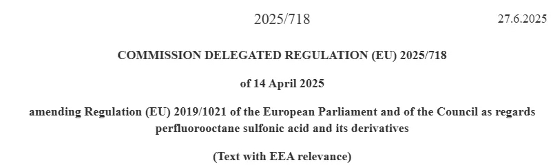 歐盟POPs法規(guī)修訂